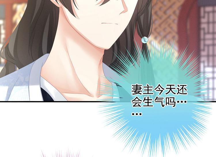第144话 跪下！62