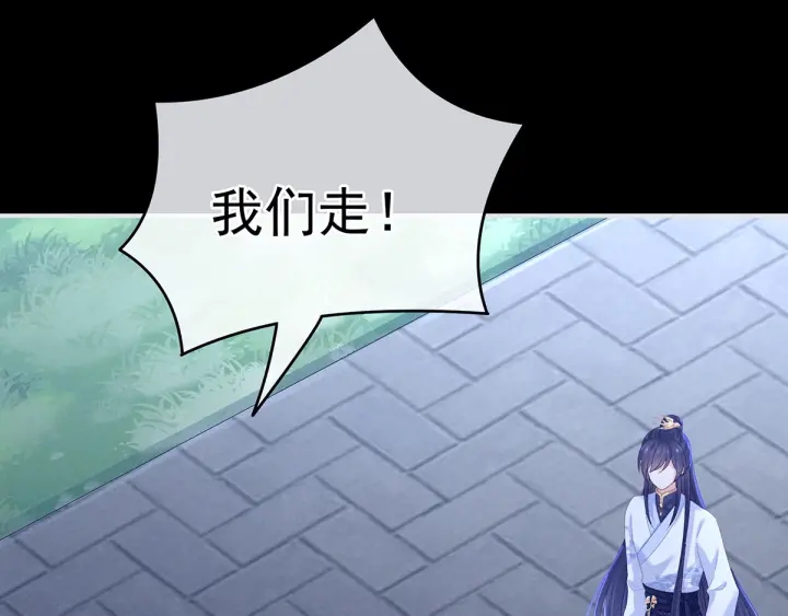 第150话 心疼90