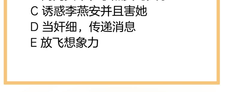 第126话 不听话就弄痛你107