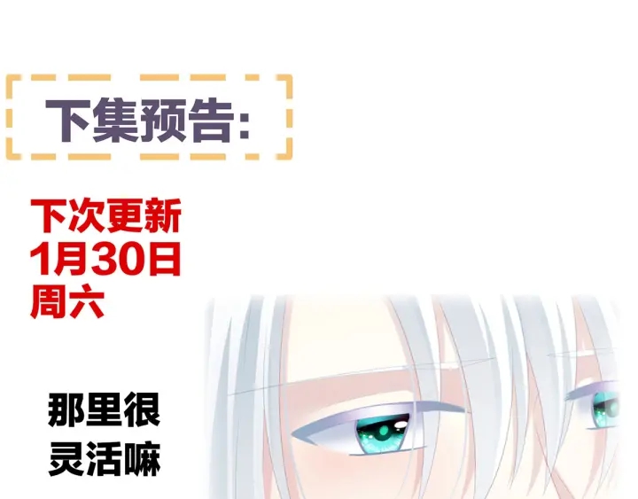 第196话 动手吧140
