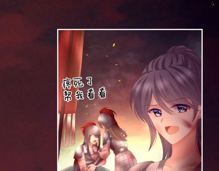 第184话 决战乌阳关87