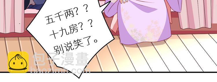 小剧场 2021春节38