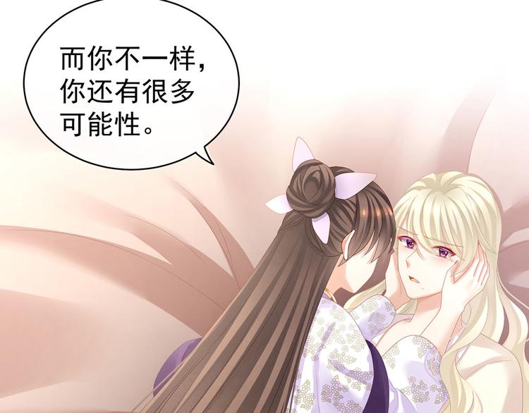 第107话 褪朱39