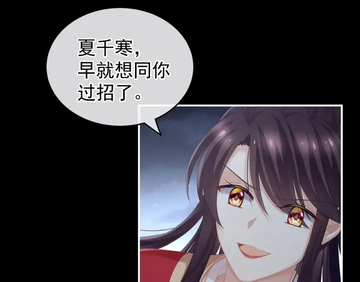 第198话 英雄末路38