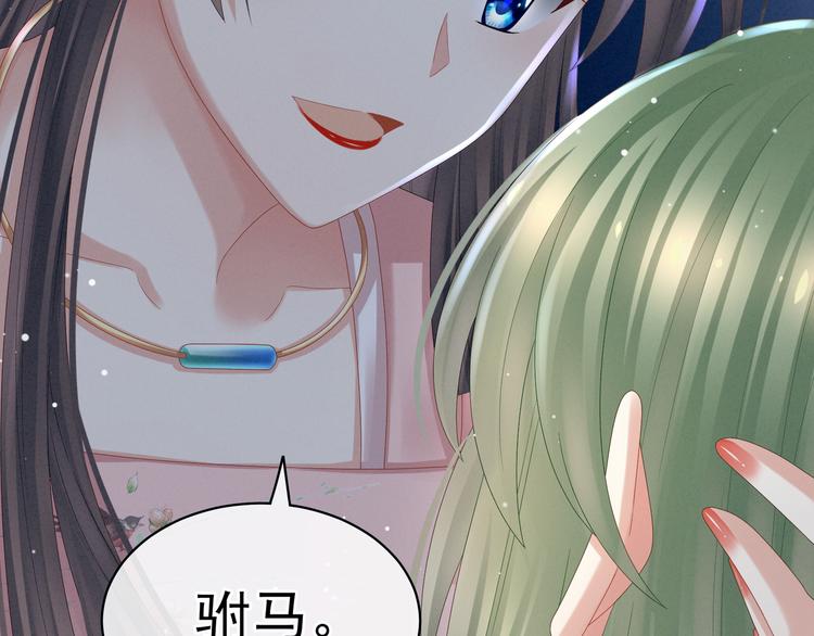 第37话 我说值得，便值得57
