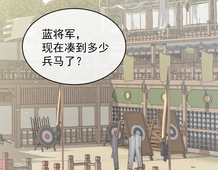 第175话 宣示主权47