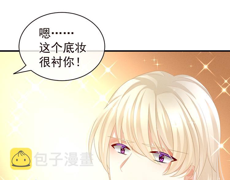 第59话 情动50