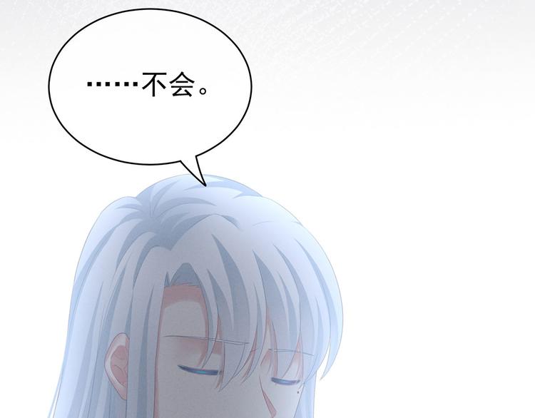 第121话 我一直在，等你22