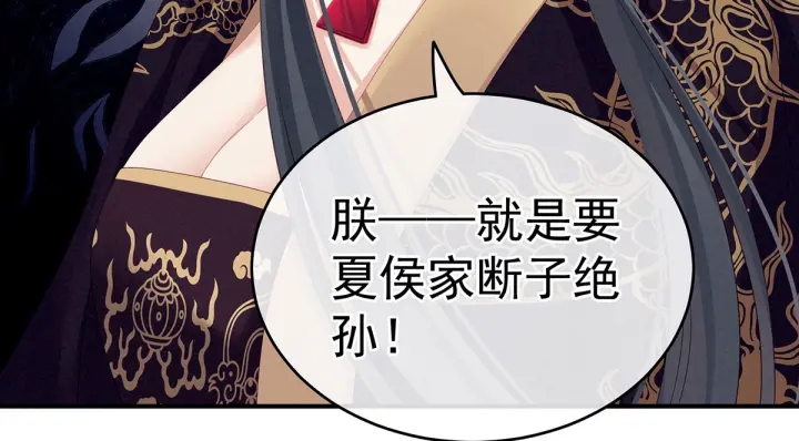 第156话 这就是王者57