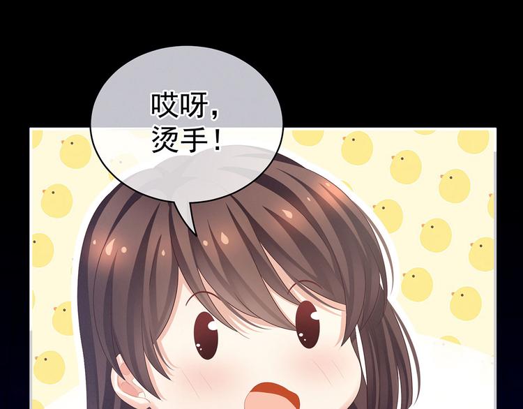 第94话 第一次？20