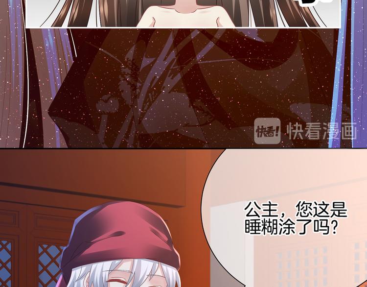 第1话 他们都是你老公175