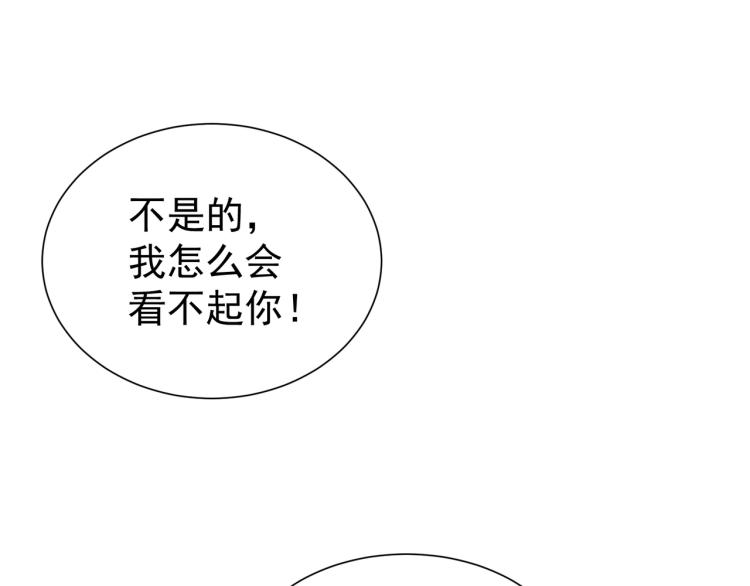 第4话 侍寝23