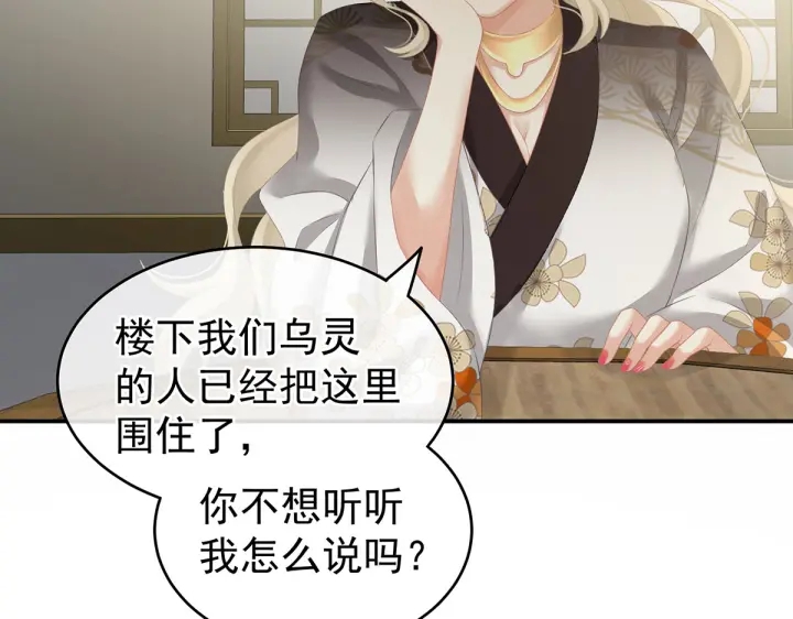 第214话 那里很娇嫩的100