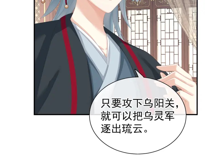 第176话 被我趁虚而入98