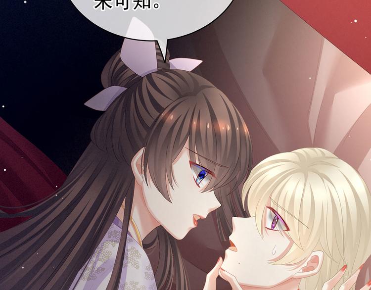 第107话 褪朱46