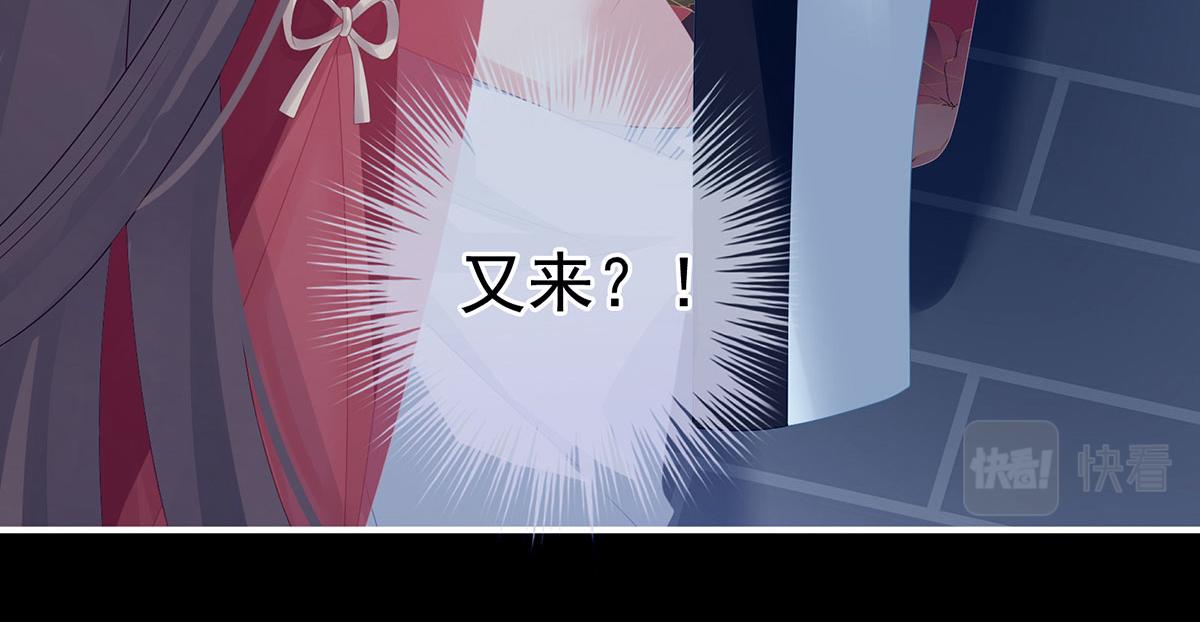 第162话 拷问77