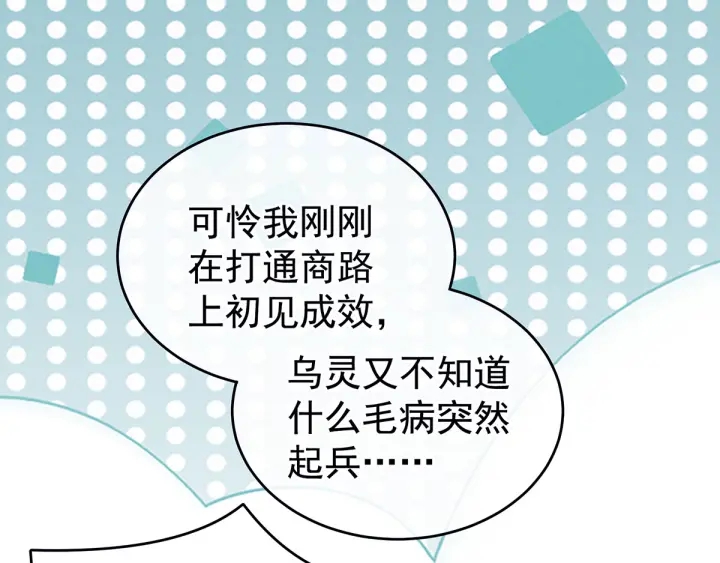 第151话 没忍住！11