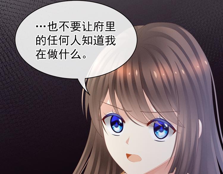第30话 兄弟们不要争了65