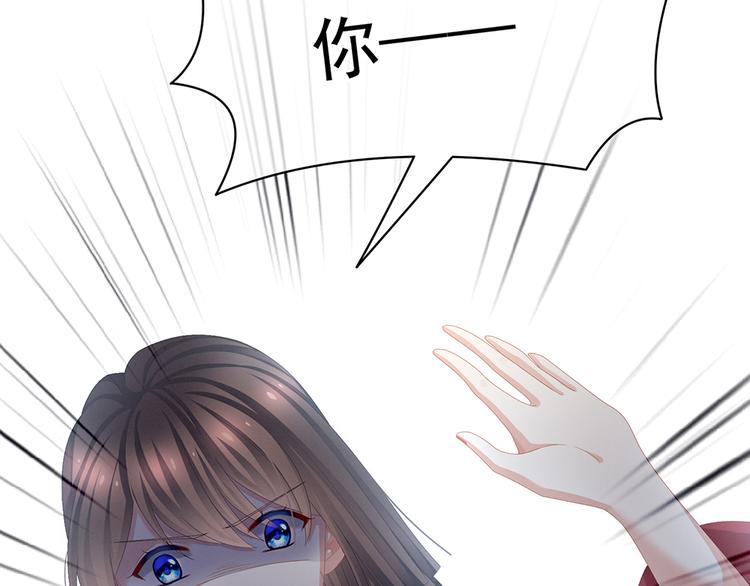 第75话 夏侯非月，跪下！119