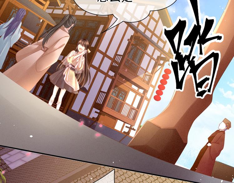 第9话 逃婚33