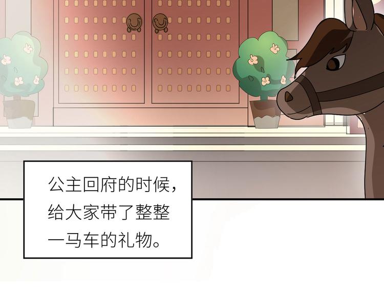 番外 家有忠犬59