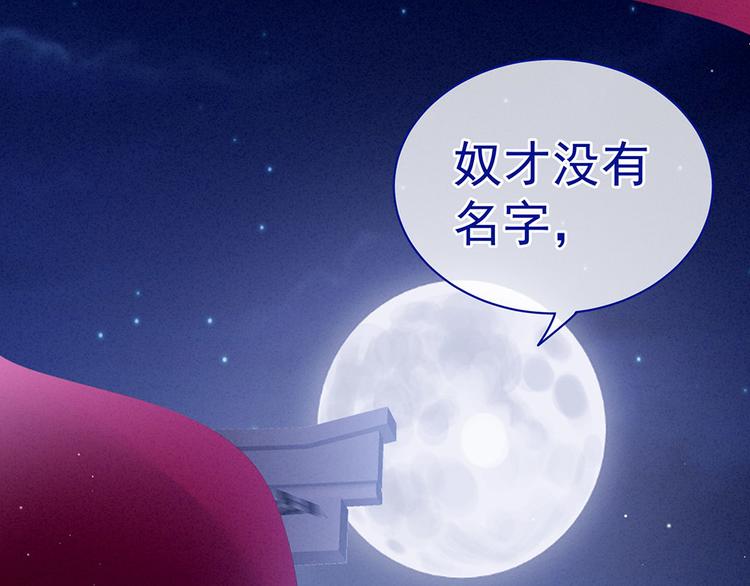 第72话 银37