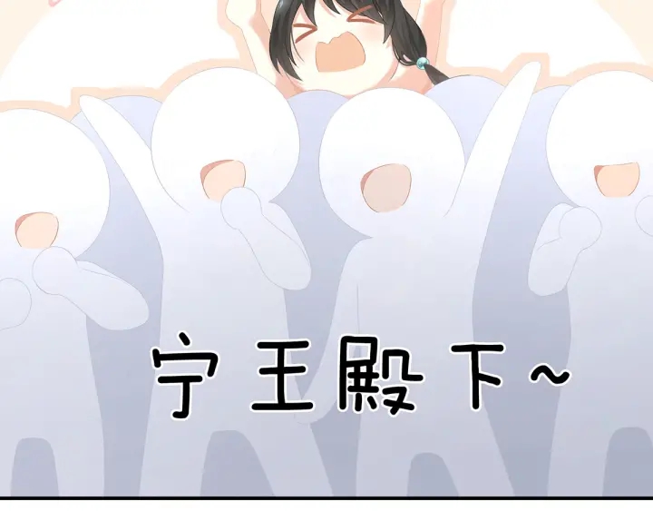 第195话 四海清平，天下安宁92