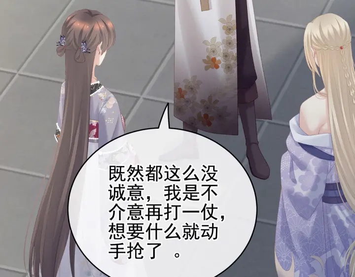 第217话 贴身肉搏42