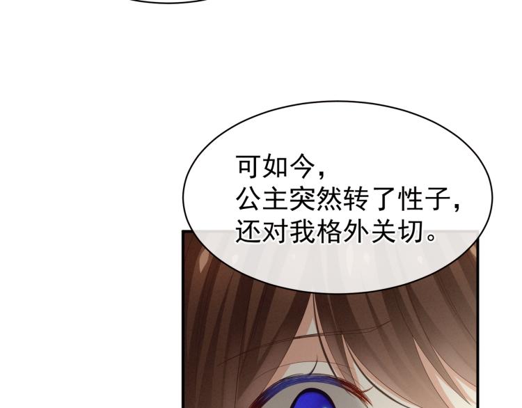 第17话 技术55
