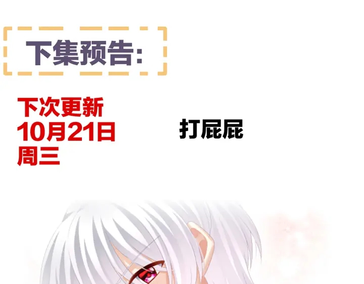 第166话 替你张罗婚事124