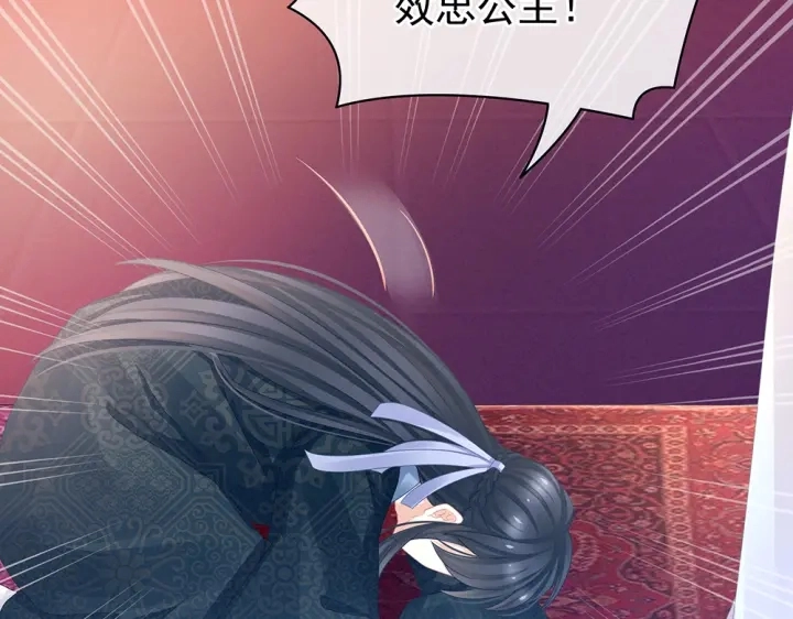 第49话 白玉回京30
