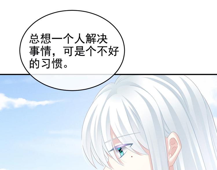 第131话 我要那个男人12