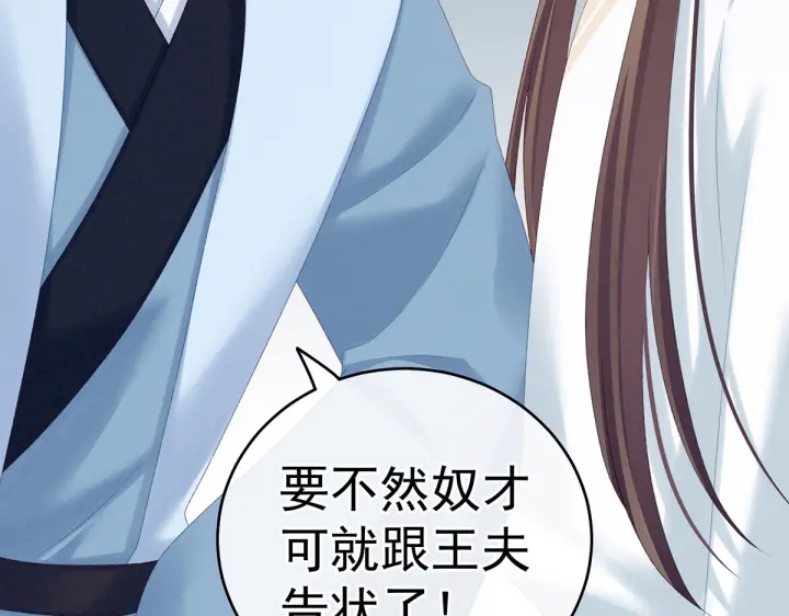 第218话 去衣107