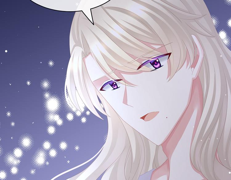 第45话 你们的结合是命中注定44