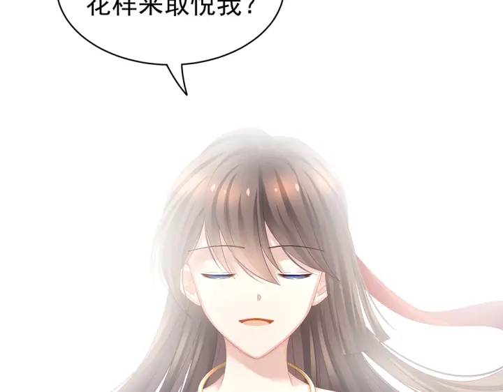 第62话 脱！15