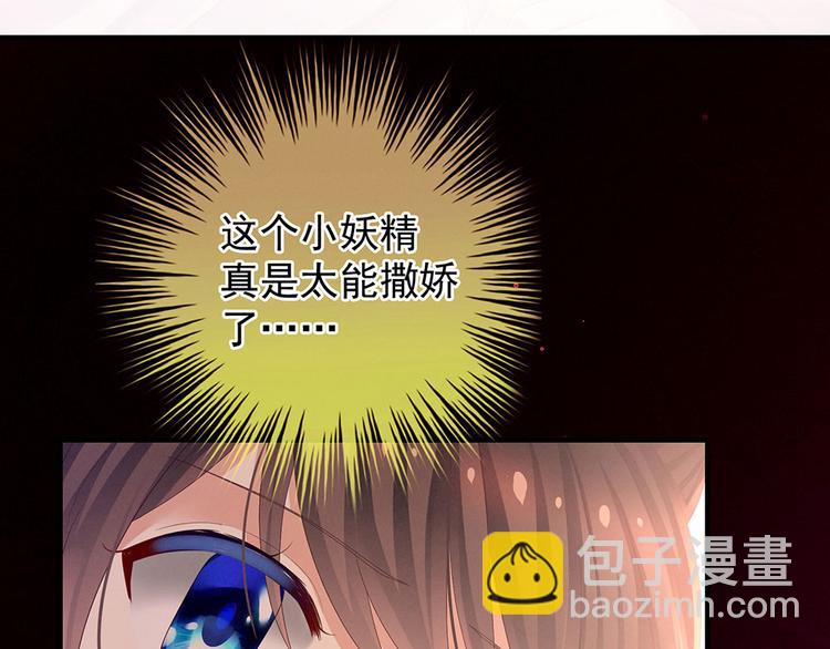 第54话 洞房花烛夜81