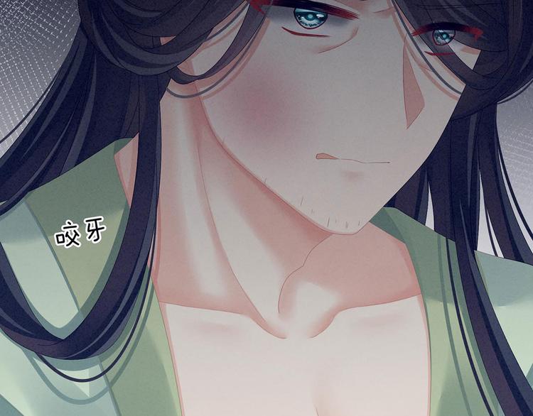 第102话 侍寝女帝71