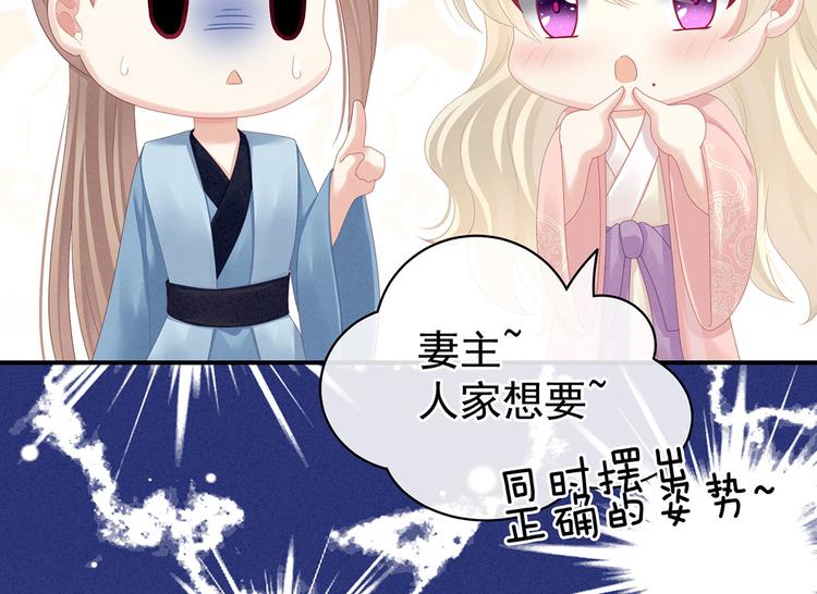第99话 矜持有什么用？52