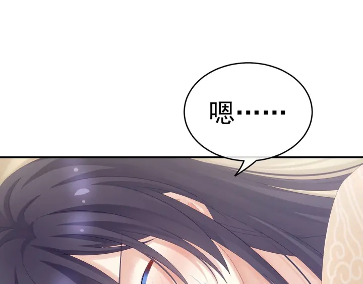 第188话 羞死了~35