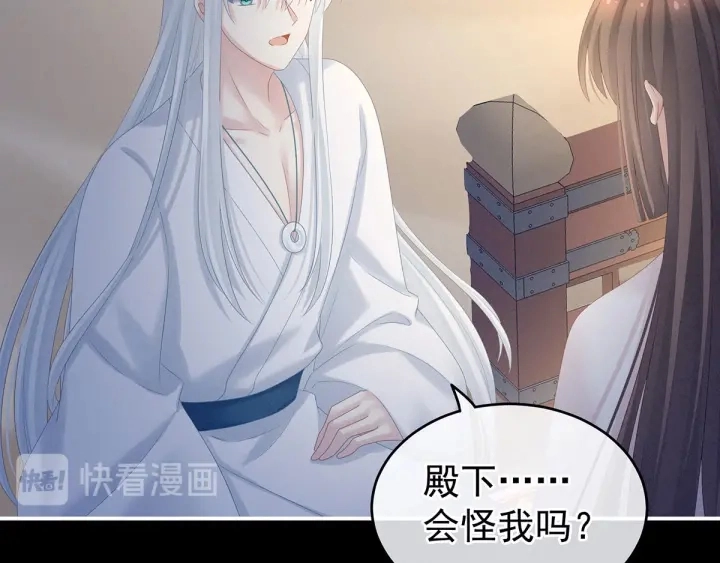 第197话 那里很灵活嘛62