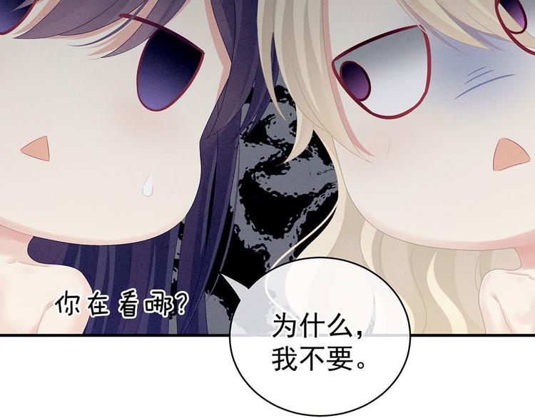 第98话 男人共浴59