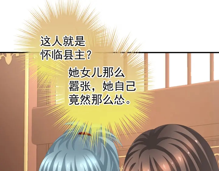 第189话 偷看86
