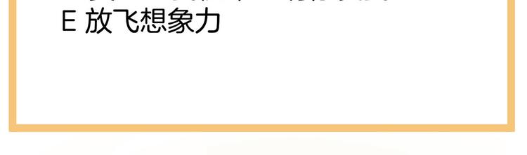 第95话 驸马，对不起114