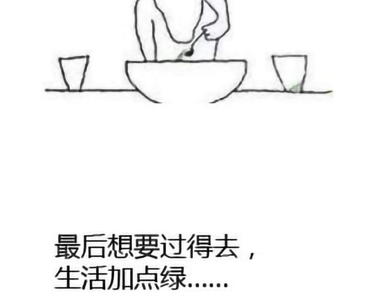 第43话 你算什么东西84