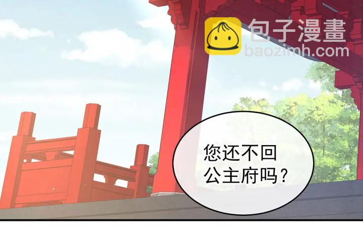 第189话 偷看110