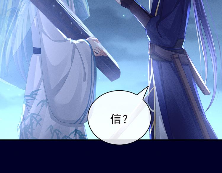 第55话 激烈交战70