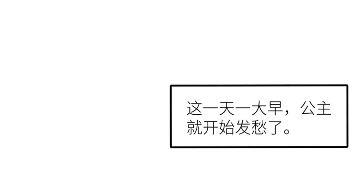 第202话 诚实的躯体123
