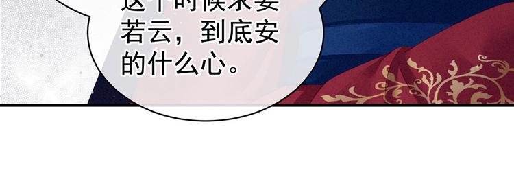 第102话 侍寝女帝90