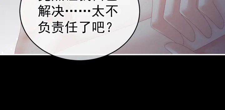 第163话 姐姐好香啊100