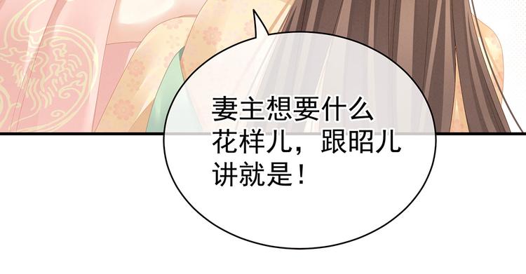 第117话 不！听我解释！47